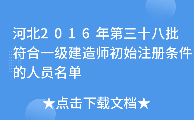 ӱ2016ʮһ쎟ʼעԗlˆT