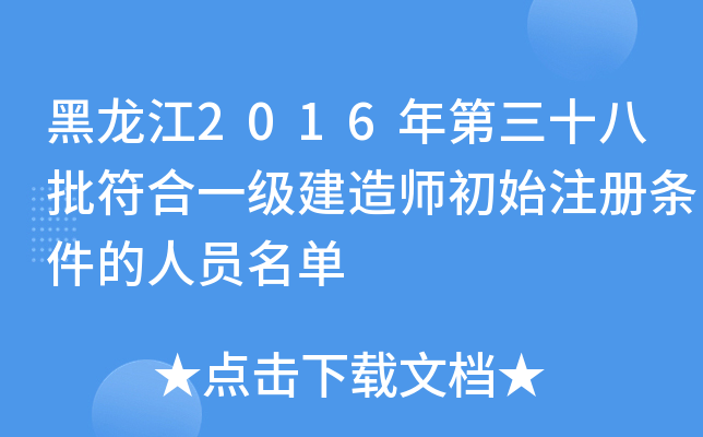 2016ʮһ쎟ʼעԗlˆT