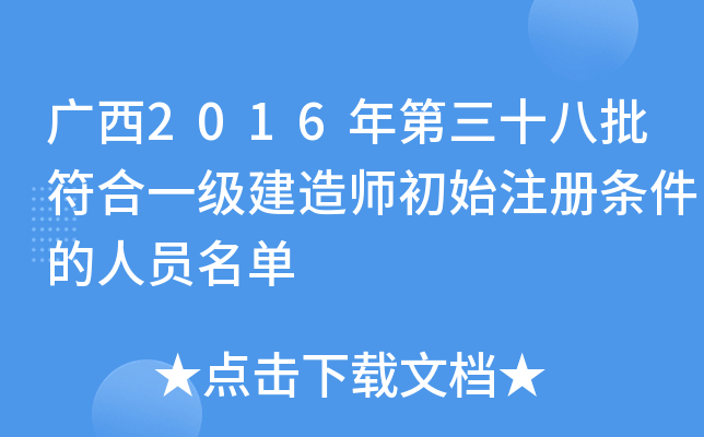V2016ʮһ(j)쎟ʼע(c)lˆT