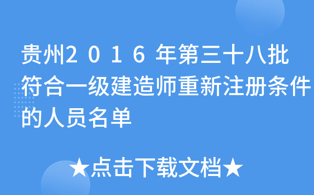 F2016ʮһ(j)쎟ע(c)lˆT