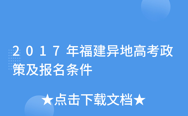 2017긣ظ߿߼l