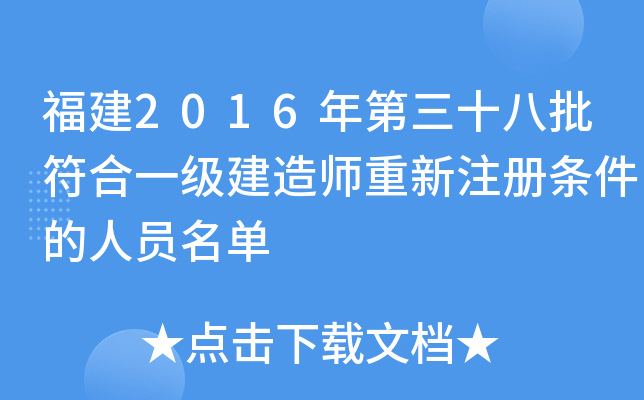 2016ʮһ쎟עԗlˆT