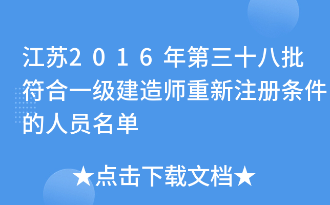 K2016ʮһ쎟עԗlˆT