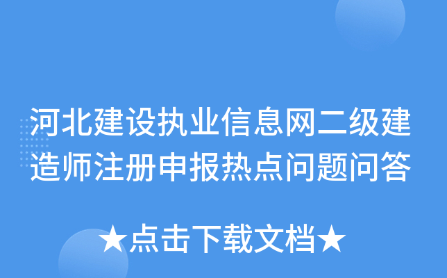 ӱO(sh)(zh)I(y)ϢW(wng)쎟עc}