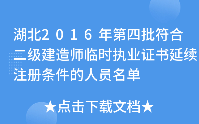 2016϶(j)쎟Rr(sh)(zh)I(y)C(sh)m(x)ע(c)lˆT