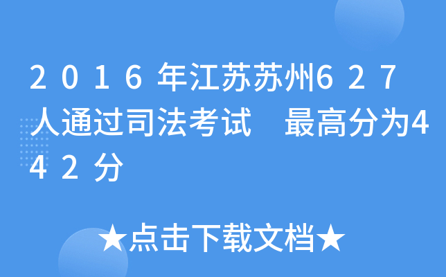 2016꽭KK627ͨ^(gu)˾ԇ ֞442