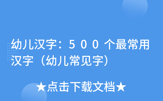 ׃h֣500(g)Ýh֣׃Ҋ(jin)֣