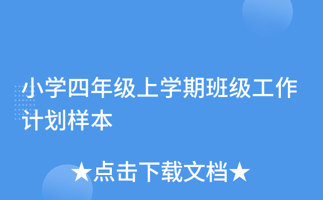 СW(xu)꼉όW(xu)ڰ༉Ӌӱ