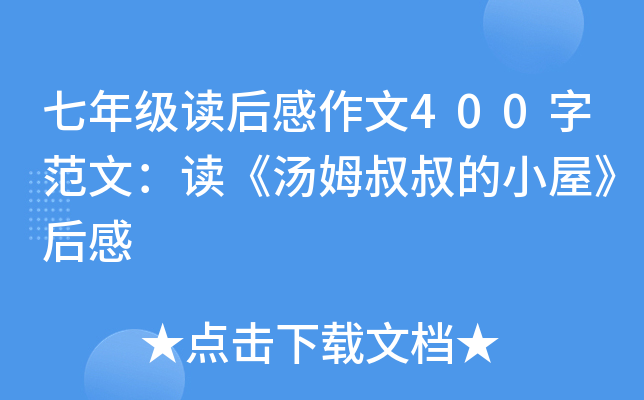 꼉x400ַģxķСݡ