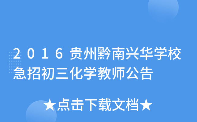 2016FǭdAW(xu)УгW(xu)̎