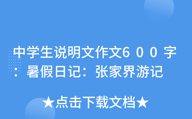 ЌW(xu)f600֣ӛҽӛ