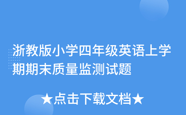 ̰СW(xu)꼉(j)ӢZόW(xu)ĩ|(zh)O(jin)y(c)ԇ}
