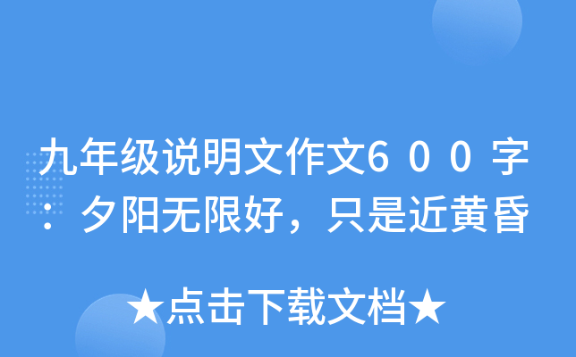 꼉(j)f(shu)600֣Ϧ(yng)o(w)޺ֻǽS