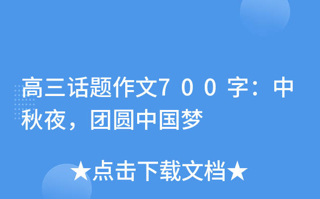 Ԓ(hu)}700֣ҹF(tun)AЇ(gu)(mng)