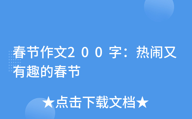 (ji)200֣[ȤĴ(ji)