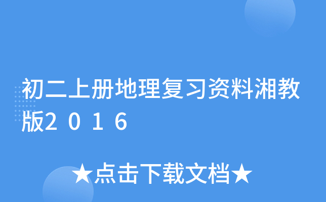 σԵY̰2016