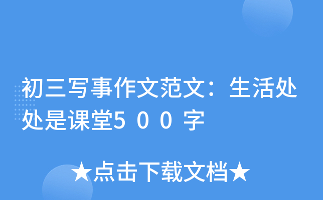 (xi)ķģ̎̎n500