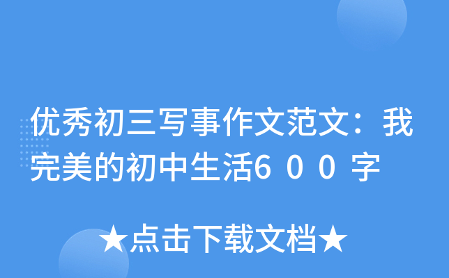 (yu)ķģĳ600