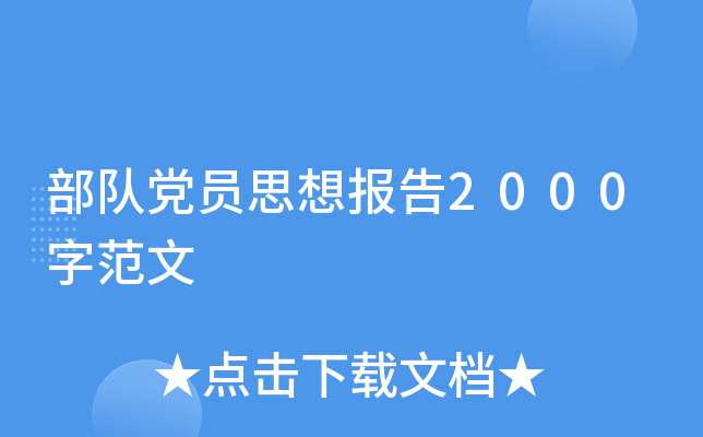 (du)hT˼(bo)2000ַ