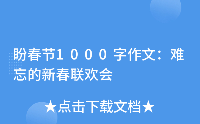 δ(ji)1000ģy´(lin)g