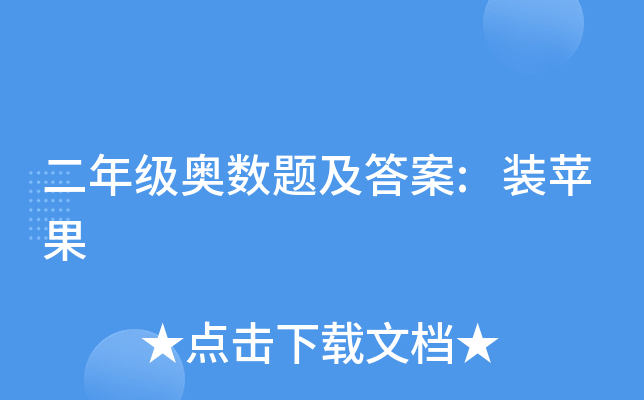 꼉W(sh)}:bO