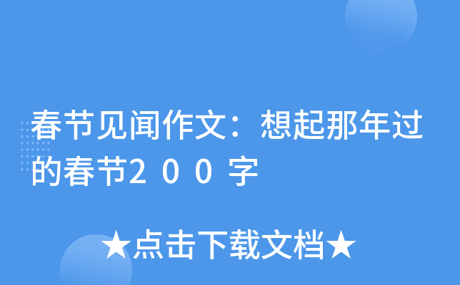 (ji)Ҋ(jin)ģ^(gu)Ĵ(ji)200