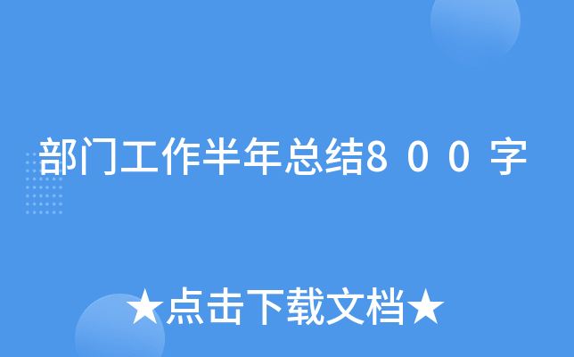 T(mn)꿂Y(ji)800