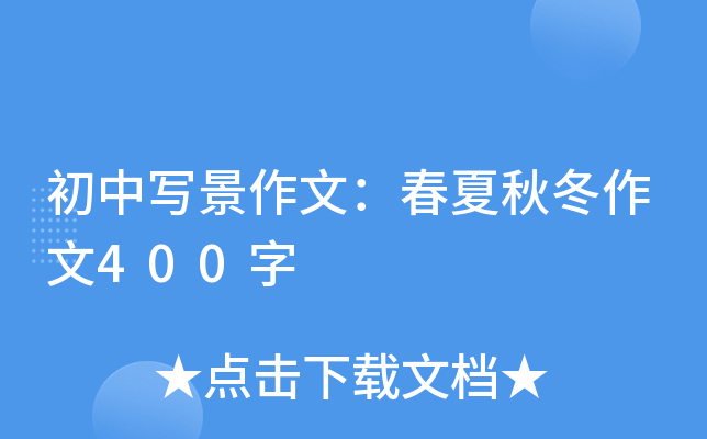 Ќ(xi)ģﶬ400