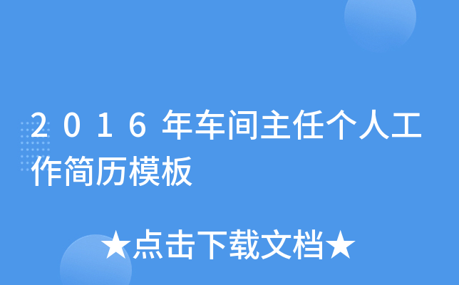 2016܇g΂˹vģ
