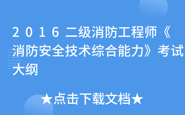 2016̎ȫg(sh)CԇV