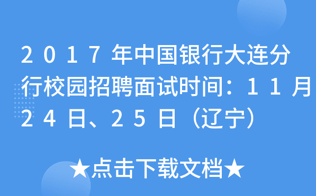 2017Ї(gu)yдBУ@Ƹԇr(sh)g112425գ|