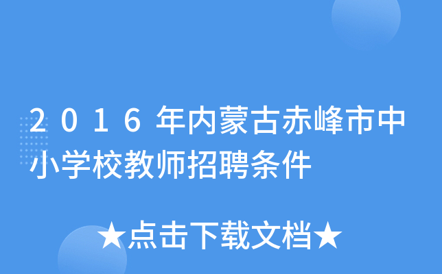 2016(ni)ɹųСW(xu)У̎Ƹl
