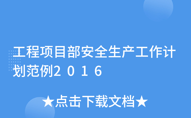 Ŀȫa(chn)Ӌ2016