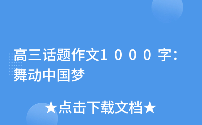 Ԓ}1000֣(dng)Ї(gu)(mng)
