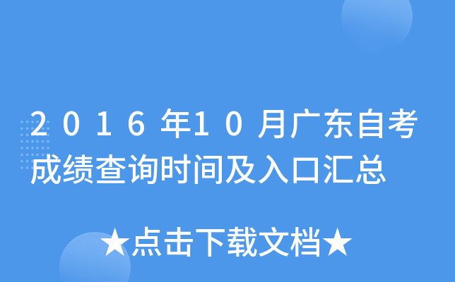 201610V|ԿɿԃrgڅR