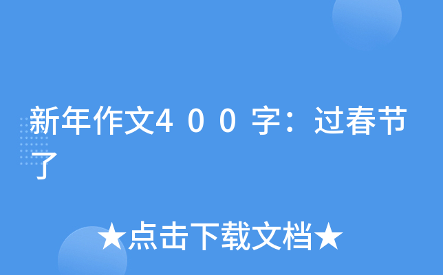 400֣^(ji)