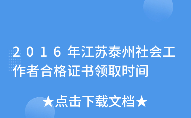 2016꽭K̩ߺϸCIȡrg
