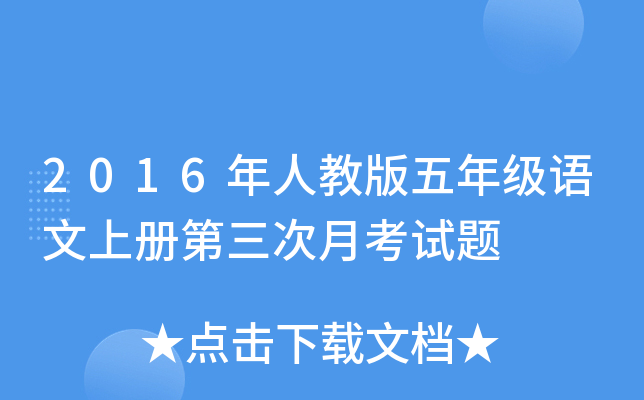 2016˽̰꼉ZσԵ¿ԇ}