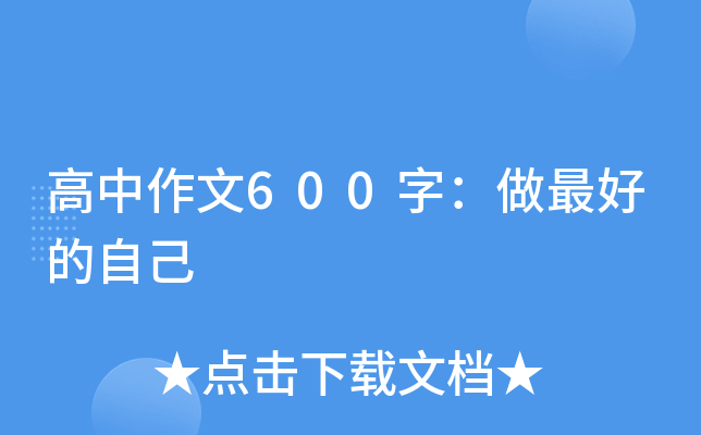 600֣Լ