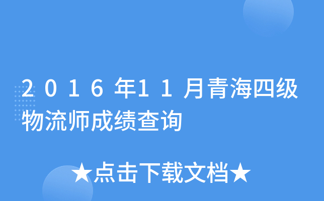 201611ຣļɿԃ