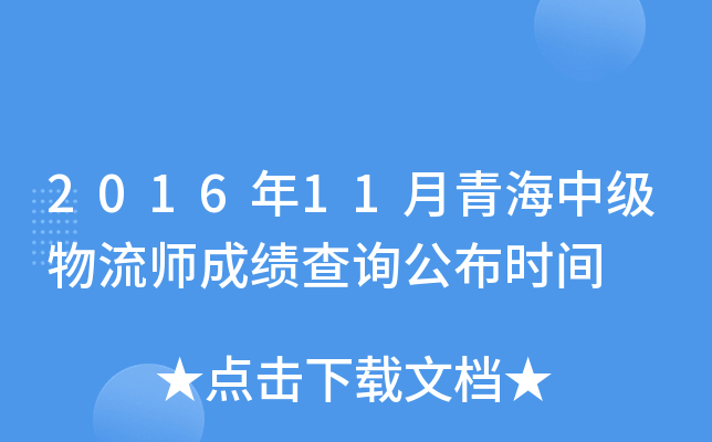 201611ຣмɿԃrg