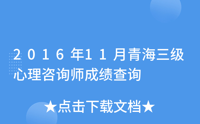 201611ຣ(j)ԃɿԃ