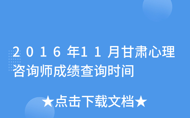 201611¸Cԃɿԃr(sh)g