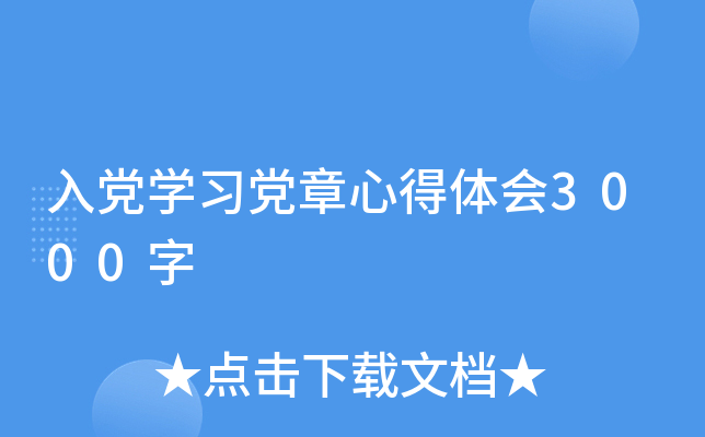 hW(xu)(x)hĵw3000