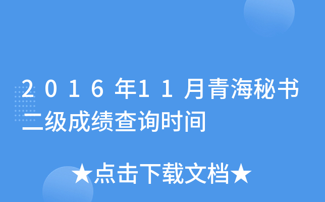 201611ຣؕɿԃrg