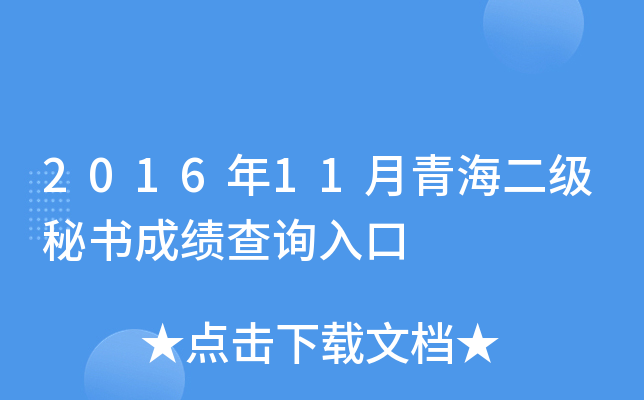 201611ຣؕɿԃ