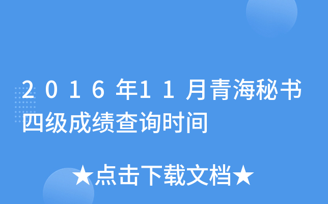 201611ຣؕļɿԃrg