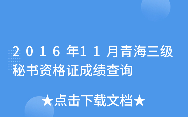201611ຣؕYCɿԃ