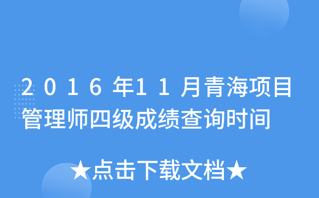 201611ຣĿ펟ļɿԃrg