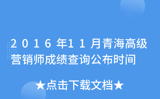 201611ຣ߼INɿԃrg